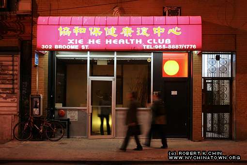 new york city chinatown directory bar lounges and